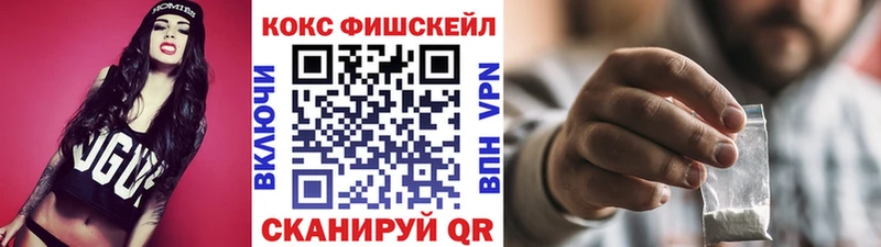 Магазины продажи наркотиков Киреевск Cocaine ГЕРОИН Конопля Alpha PVP