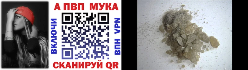 кракен ТОР  Киреевск  А ПВП крисы CK 