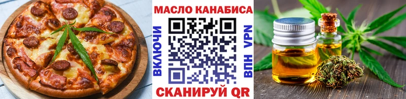 Печенье с ТГК конопля  Киреевск 