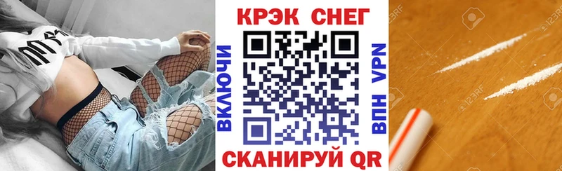 COCAIN Эквадор  где купить   Киреевск 