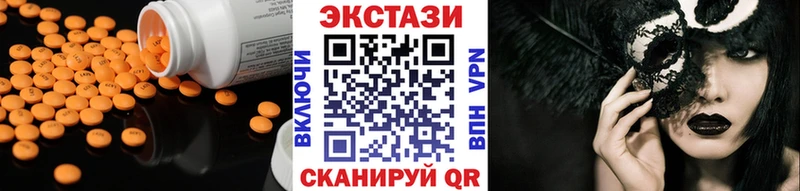 ОМГ ОМГ как зайти  Киреевск  Ecstasy VHQ  купить закладку 
