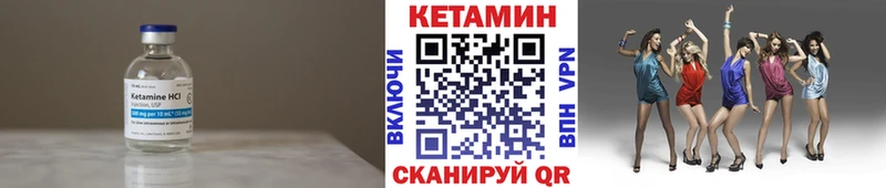 darknet какой сайт  Киреевск  КЕТАМИН ketamine  что такое наркотик 