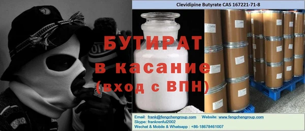 гашишное масло Алексин