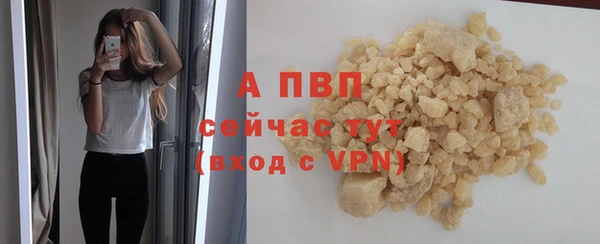 бутират Пролетарск