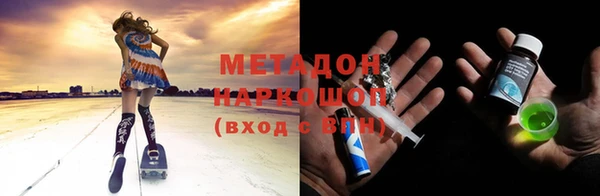 гашишное масло Алексин