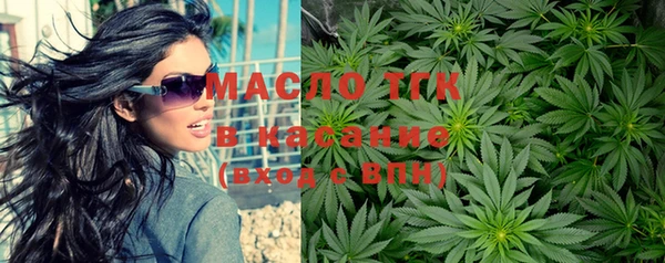бутират Пролетарск