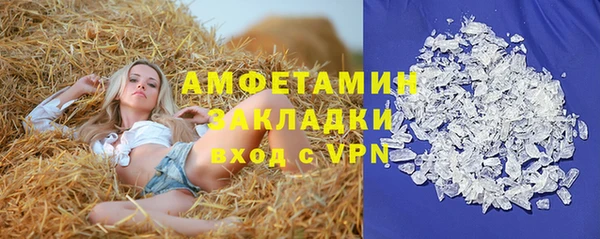 кокс Протвино