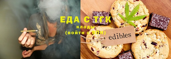 гашишное масло Алексин