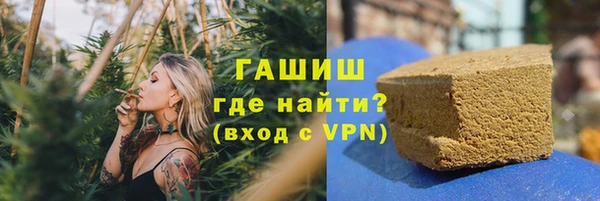 гашишное масло Алексин