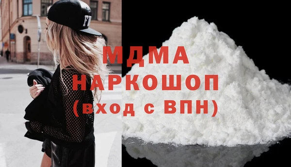 MDMA Алзамай