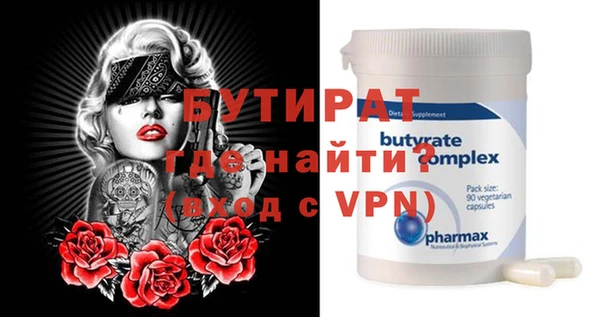 кокс Протвино