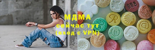 MDMA Алзамай