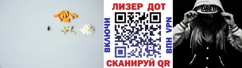 ЛСД экстази ecstasy  Киреевск 