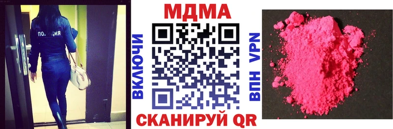 МДМА VHQ  Киреевск 