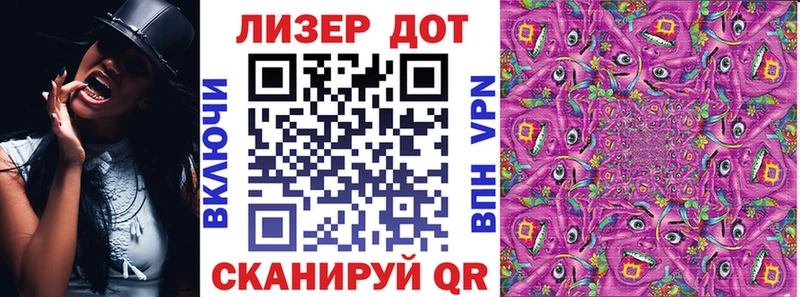 Марки NBOMe 1500мкг  Киреевск 